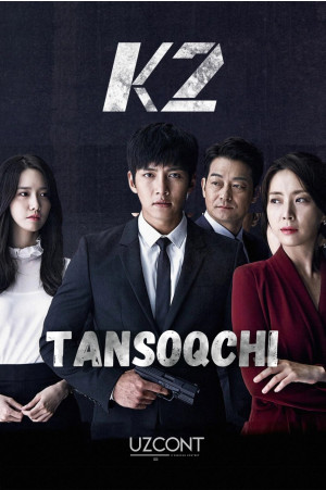 Tansoqchi