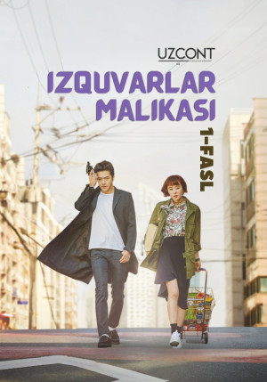 Izquvarlar malikasi