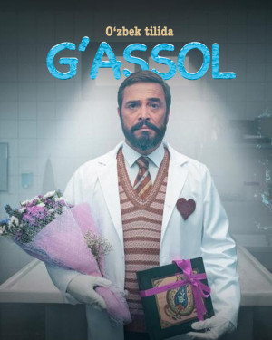 G'assol
