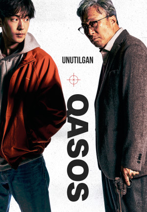 Unutilgan qasos