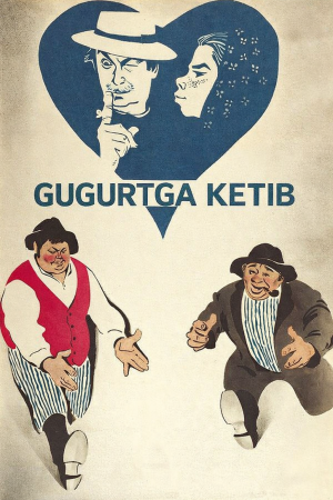 Gugurtga ketib