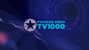 TV 1000 rus